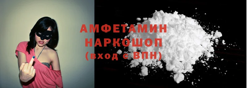 Amphetamine VHQ  Великий Новгород 