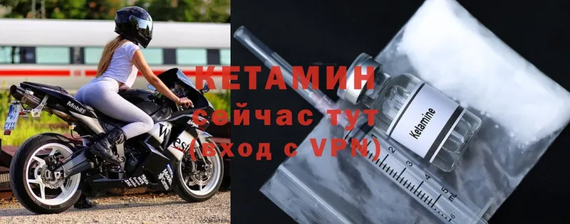 как найти наркотики  Великий Новгород  КЕТАМИН VHQ 