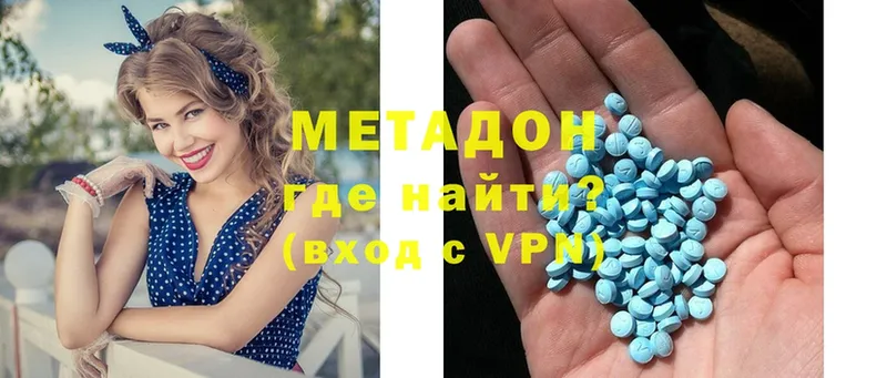 Метадон мёд  Великий Новгород 